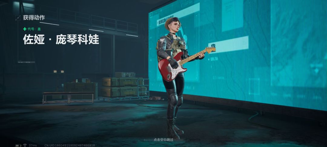 『威风的龙』『有钱的蛊』『无敌的名』 2