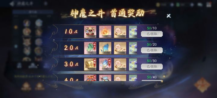 需要组队真难截图