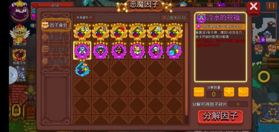 离谱的bug 3
