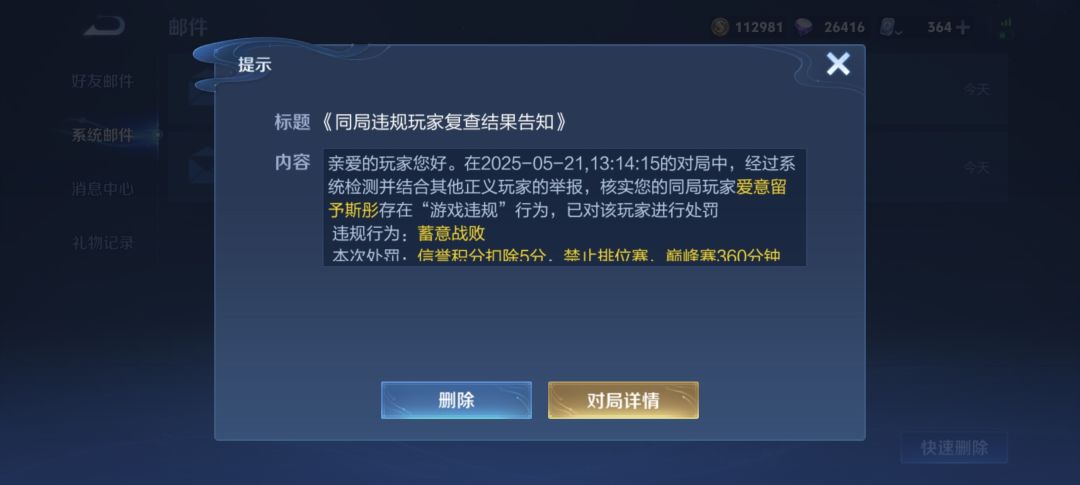 没打的局怎么回事 1