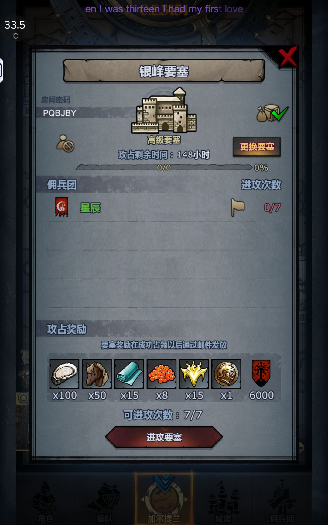 官 3