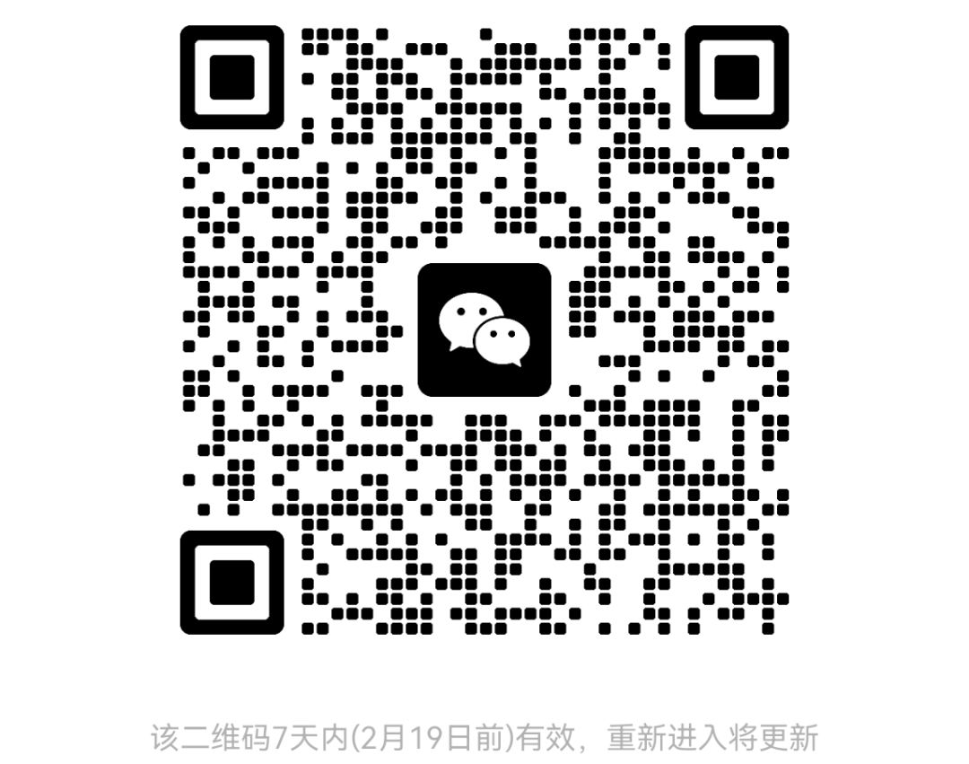 天道求贤令 1