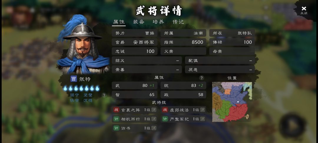 本体优化系列（七） 3