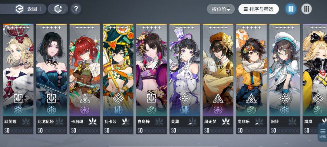 惨不忍睹 2