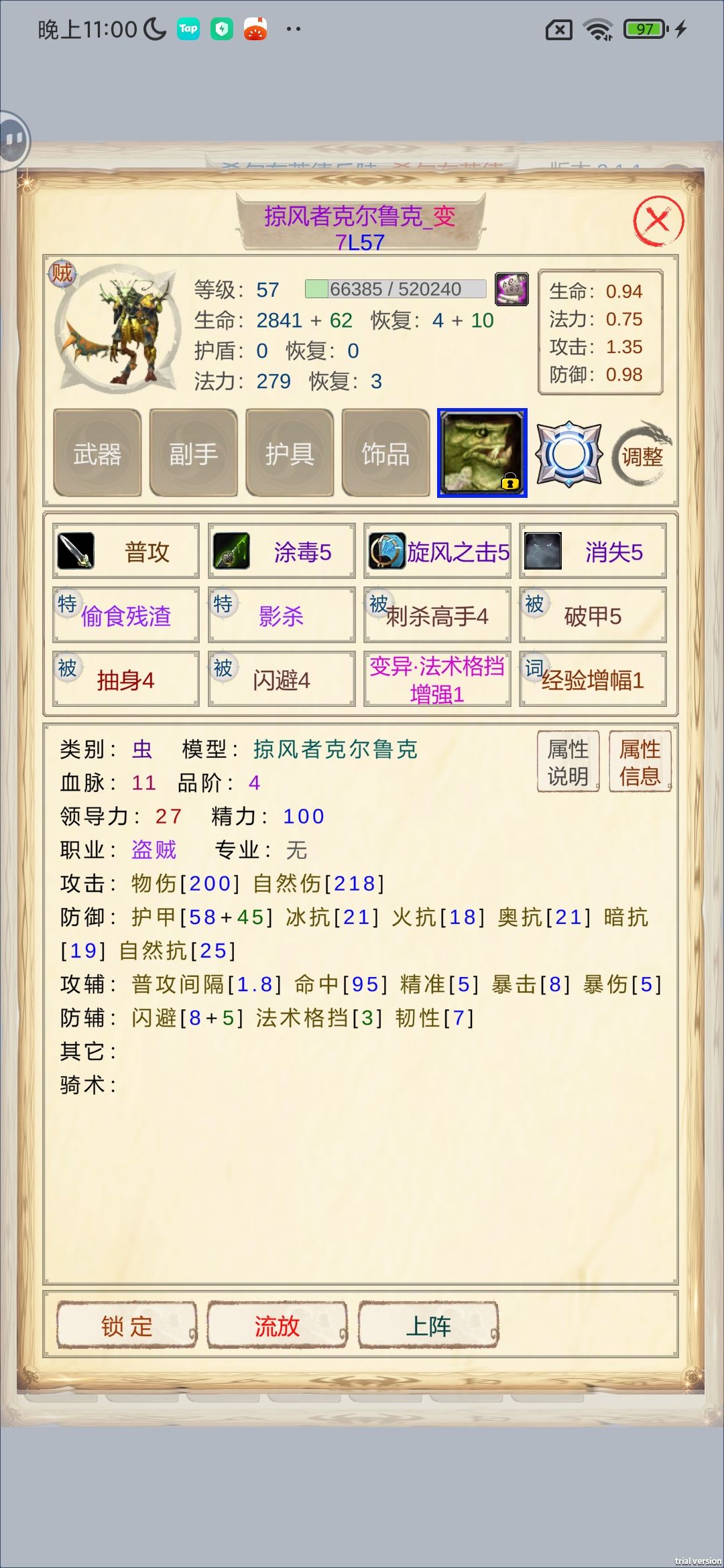 大佬求助 1