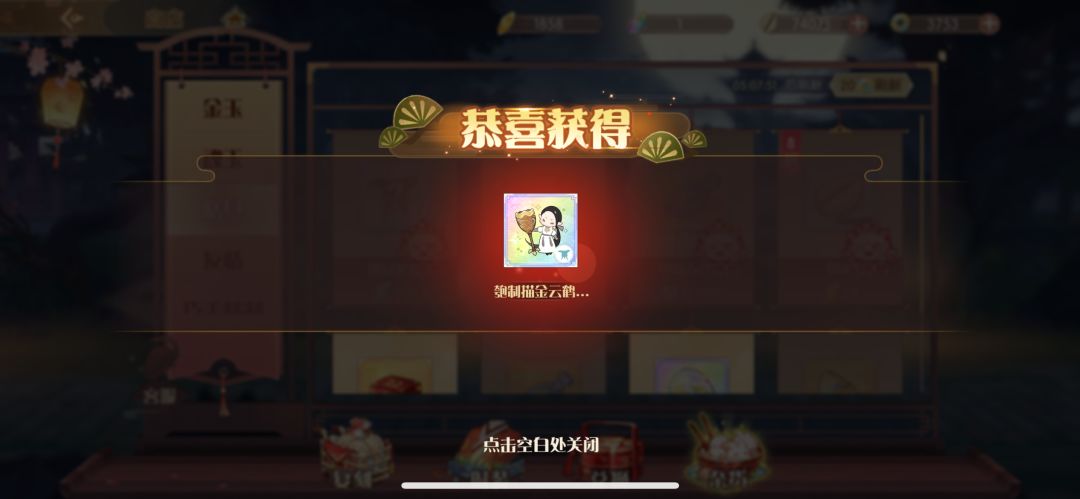 开服16天进度 3