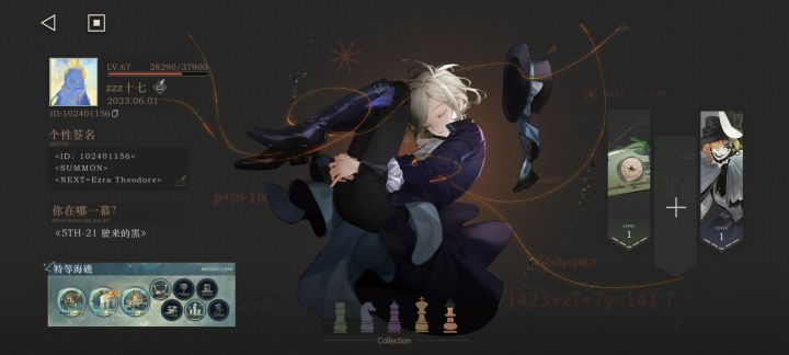 你说得对,但是6661截图
