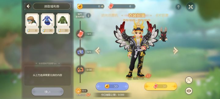 万能的tap友友们,帮个忙!截图