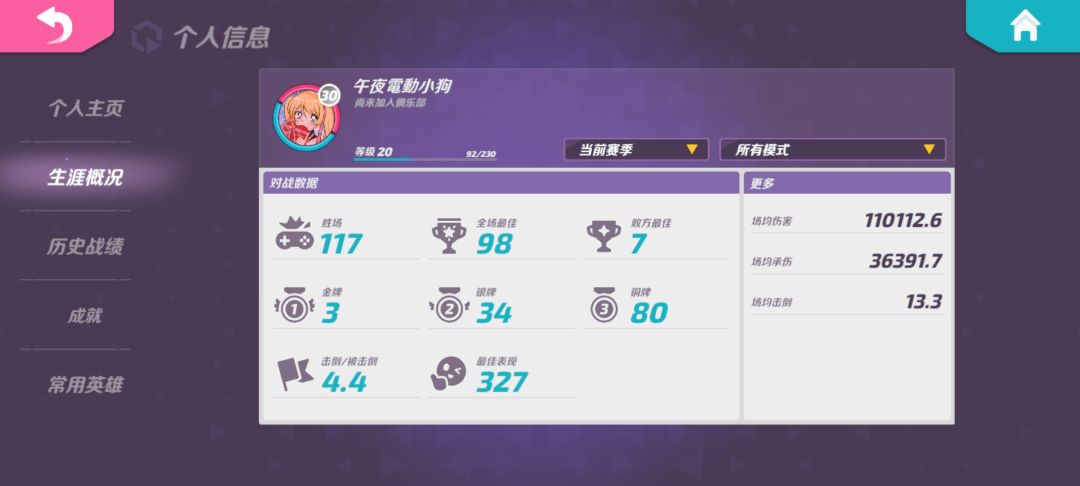 动态图片 4