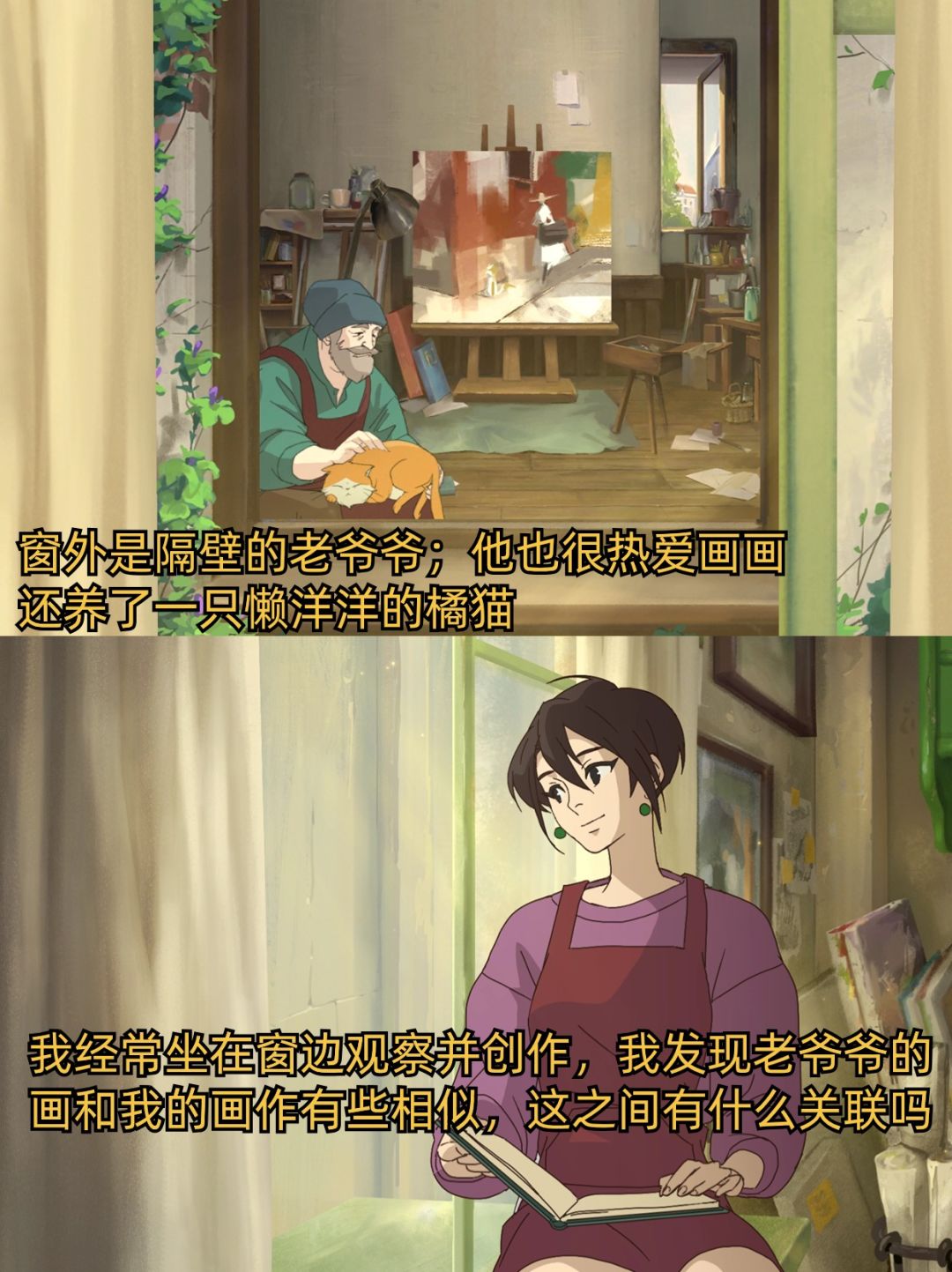 意难平回归!每次玩都会流泪的神作倾听画语 3
