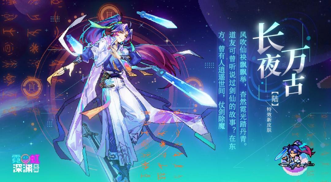 【同调攻略】全新配装，榜一近在咫尺！截图