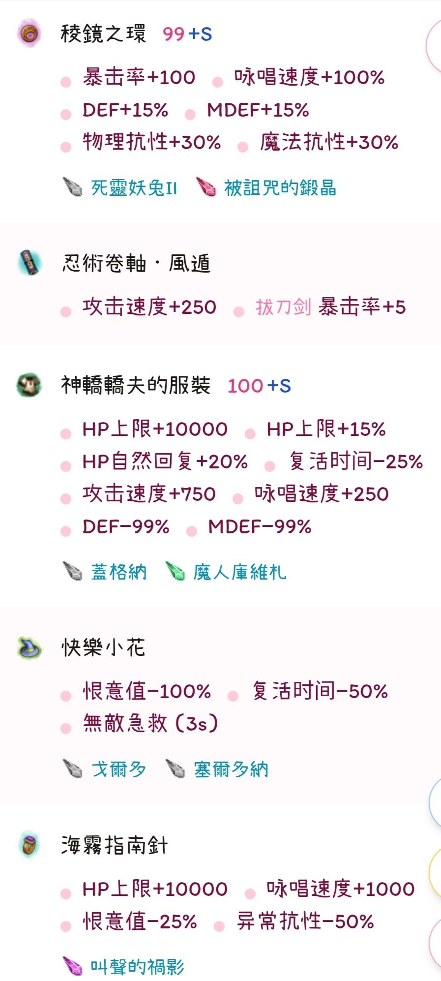 未来电宝 2