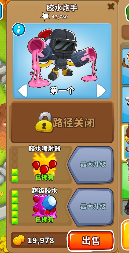 为什么没有伤害的猴子能打出伤害 2