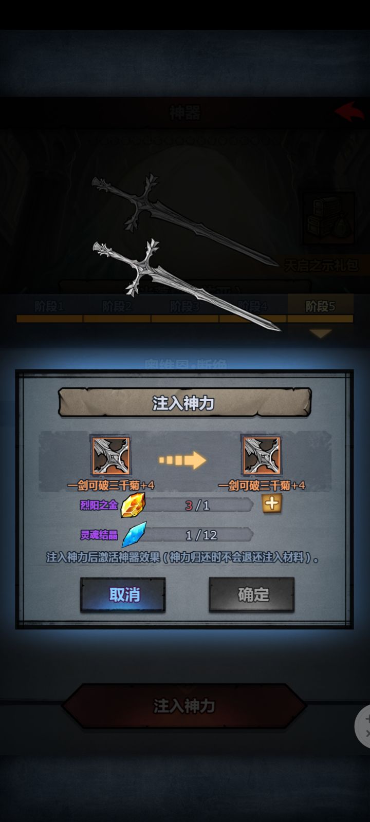 大佬们,这个烈焰去那弄?截图