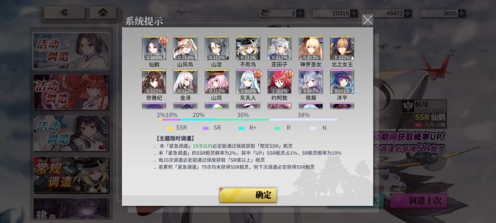 续上一个贴截图