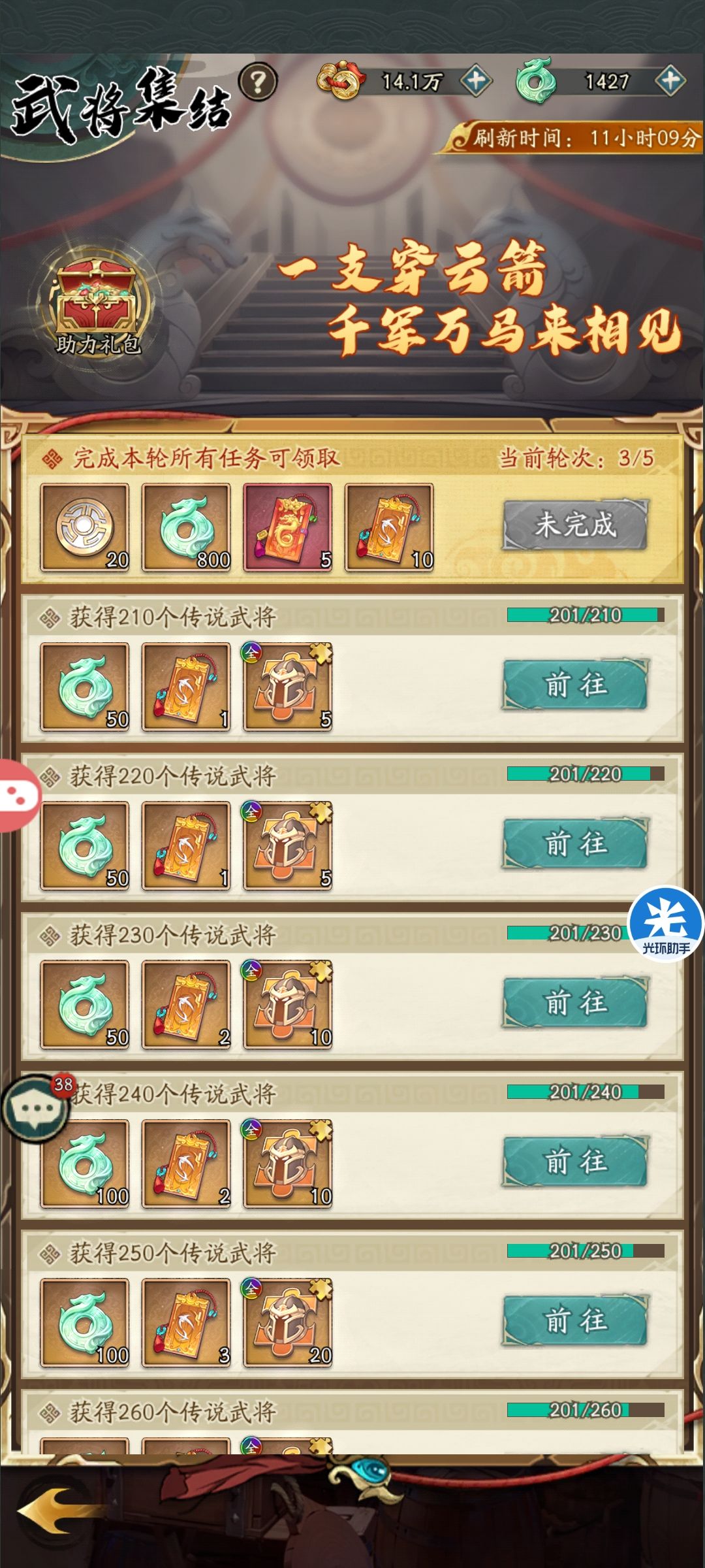 七天乐 1
