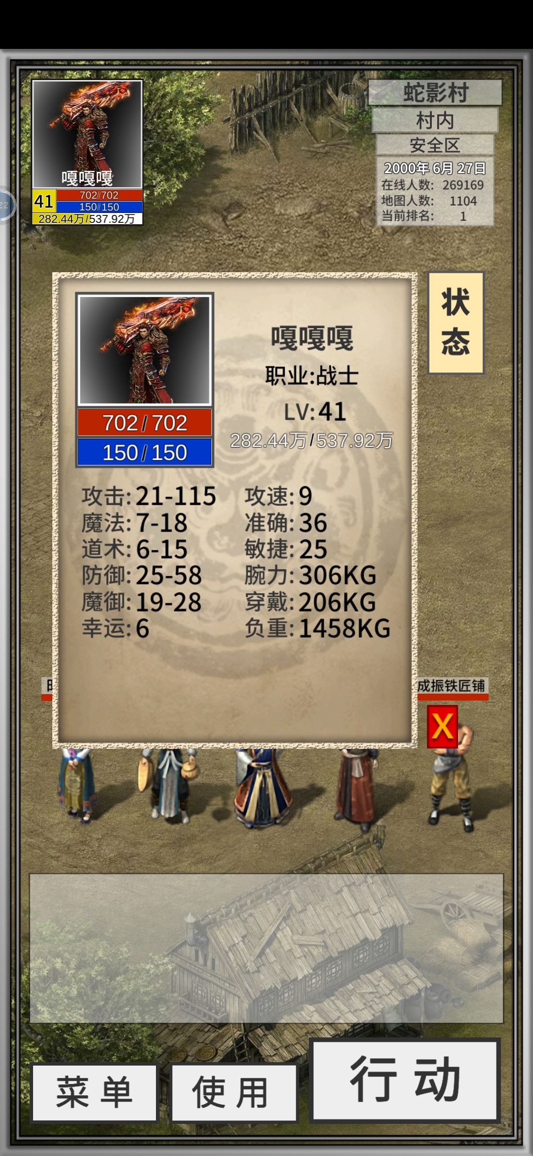 动态图片 2