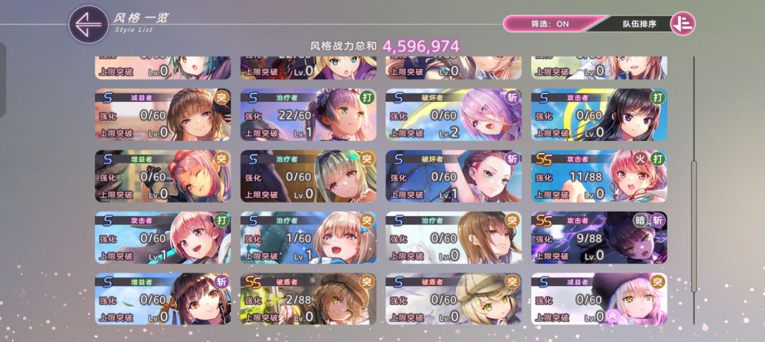 想求一下接下来的配队和规划 2