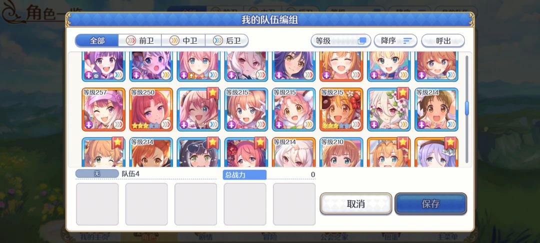 有1200左右的工会收吗 4