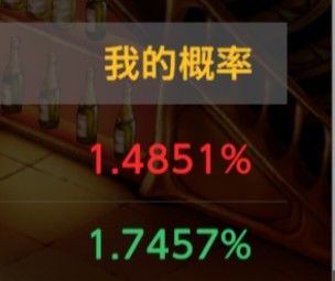 我红了 1