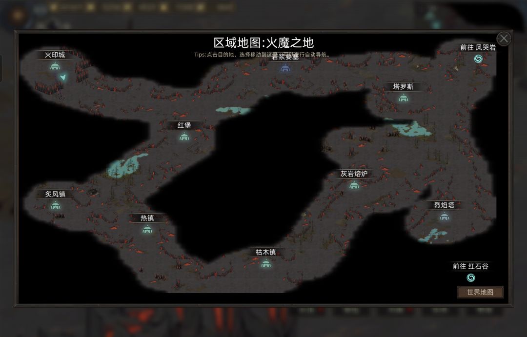 背信者就该受到亡国的处罚。 2