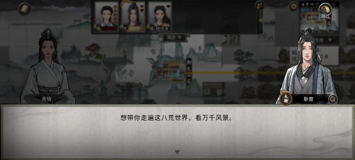 这个小子让你拜我为师,你偏说这不是你想要的关系,那你想要啥关系🤔截图
