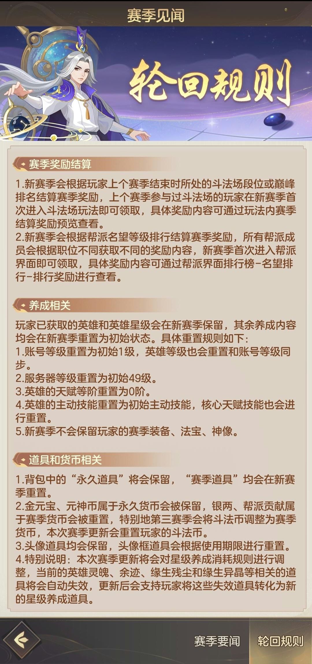 想去新区了 2