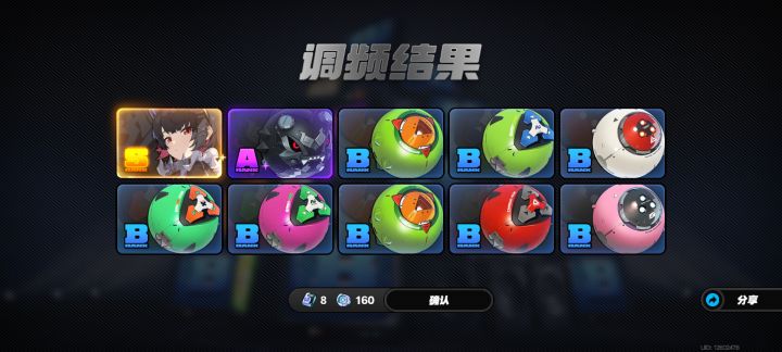 一发十连，在评论区都只能是正常水平吧截图