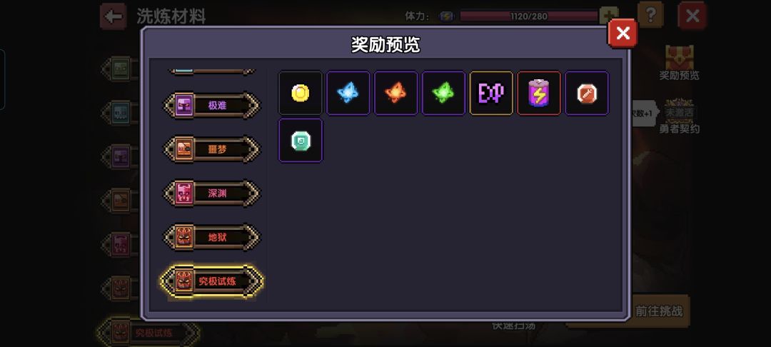 请输入文本 1