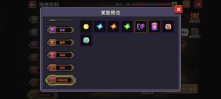 请输入文本截图