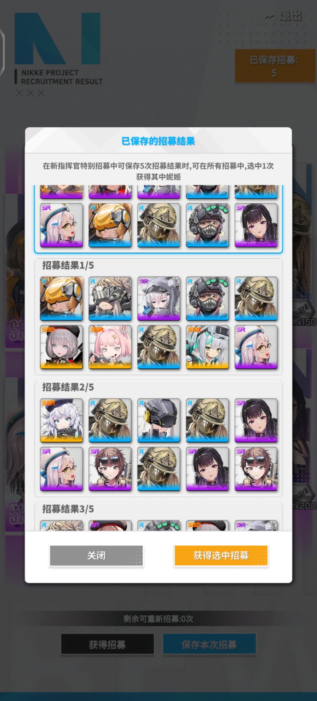 选哪个大佬们 2