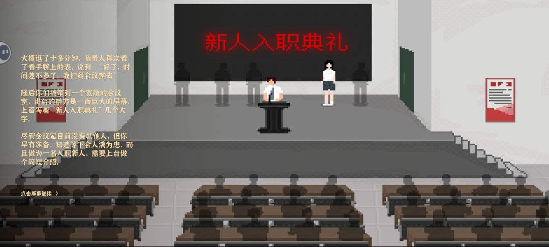 通关咯,不懂的评论区来提问 5