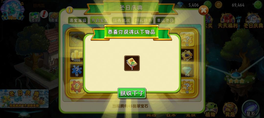进阶书 2