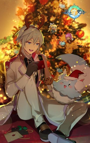 - “这里的礼物全~~都~~~~~是亚卡的~！嘿，亚卡很希望每天都是圣诞节呀~”
一张圣诞主题的手机壁纸已送达至继承者们的移动设备，祝大家圣诞快乐，渡过愉快美好的夜晚~
-------------------------------------
下载《第七史诗》>>https://e7.qyzlgame.com/#第七史诗#第七史诗国服