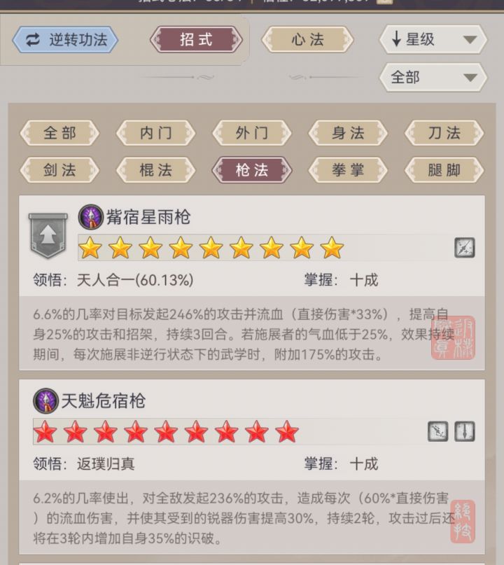 求助,返璞过了截图