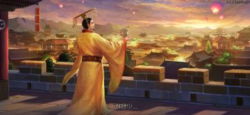 我不想当皇上了！！！！