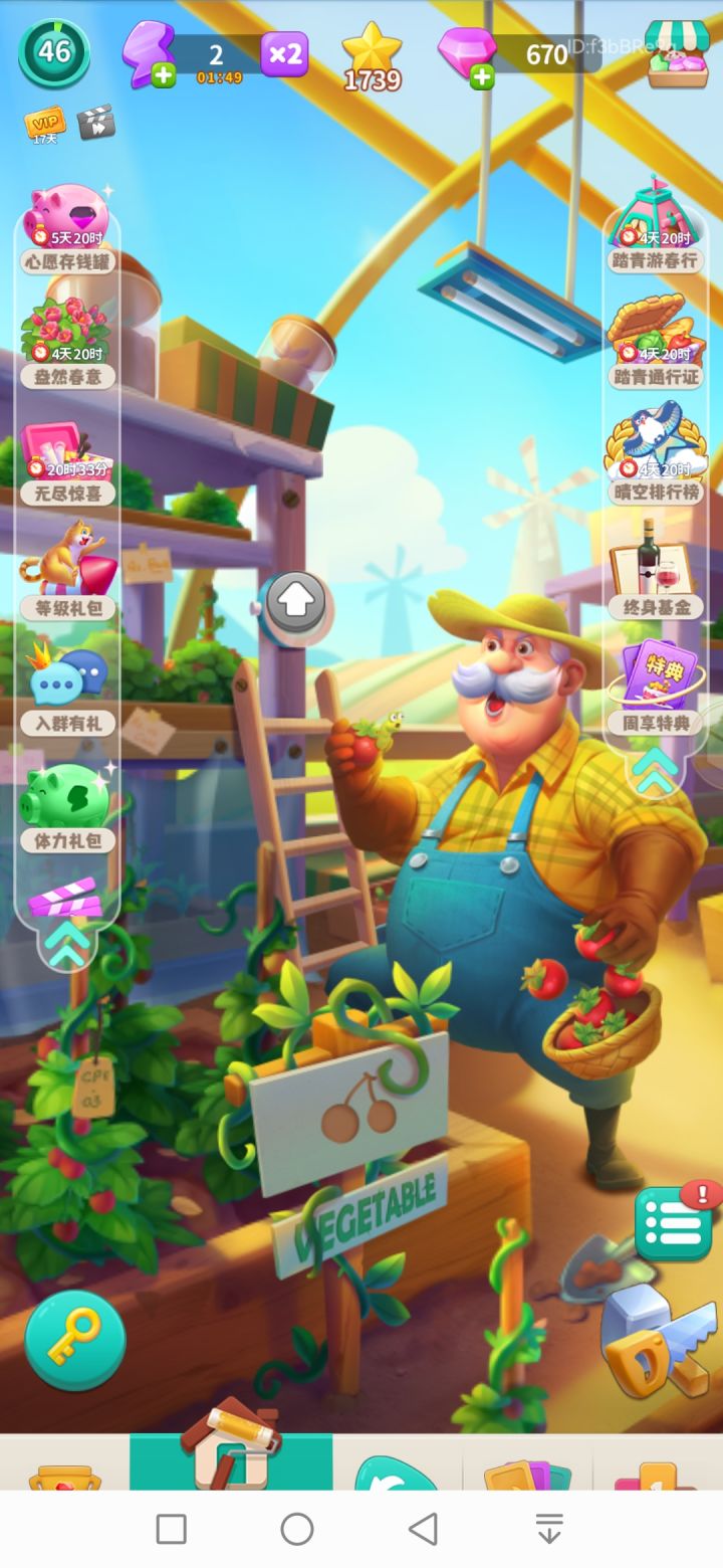 游戏大bug截图
