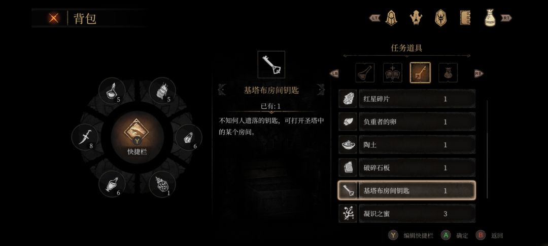 这钥匙怎么用啊 2