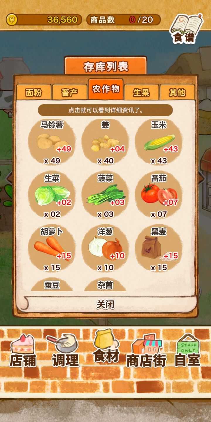 动态图片 5