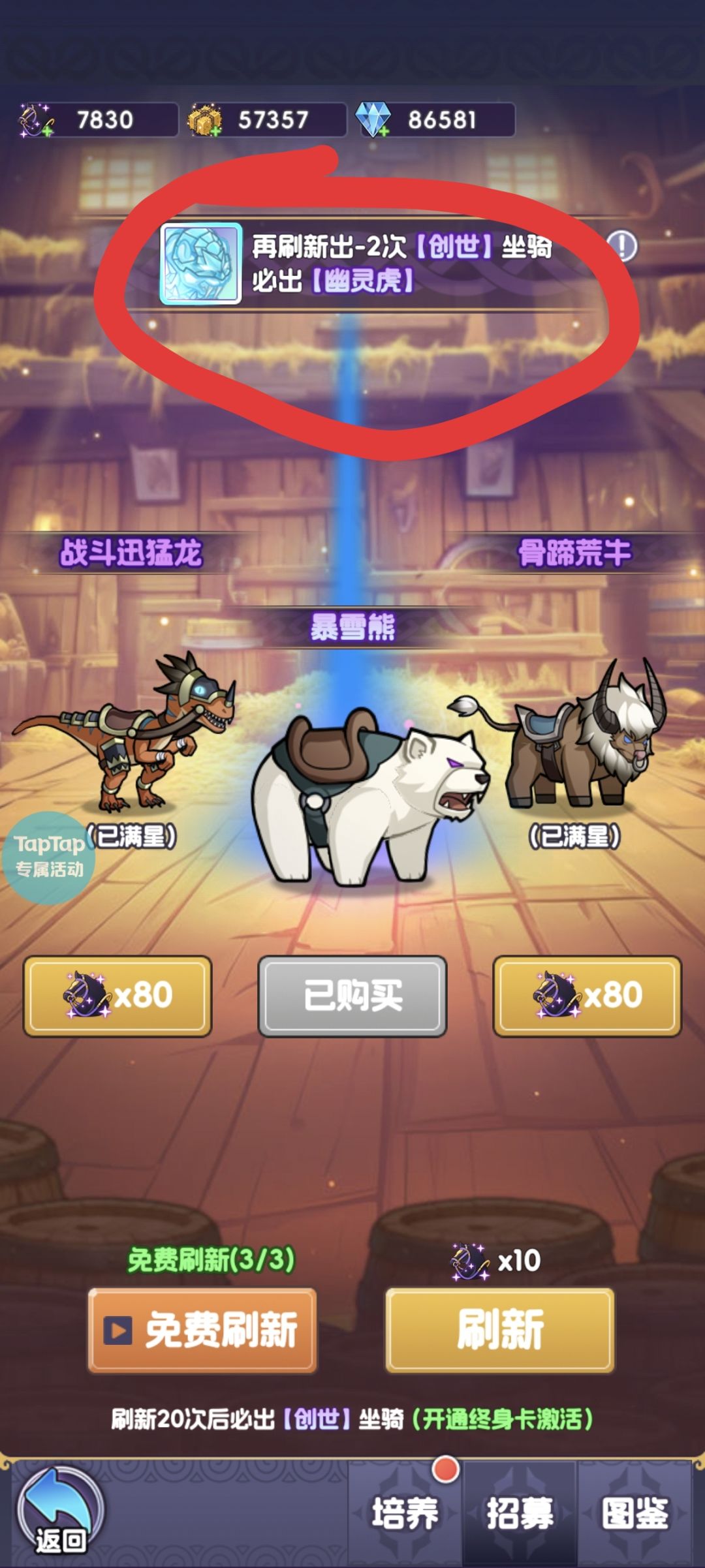 出现bug了 1