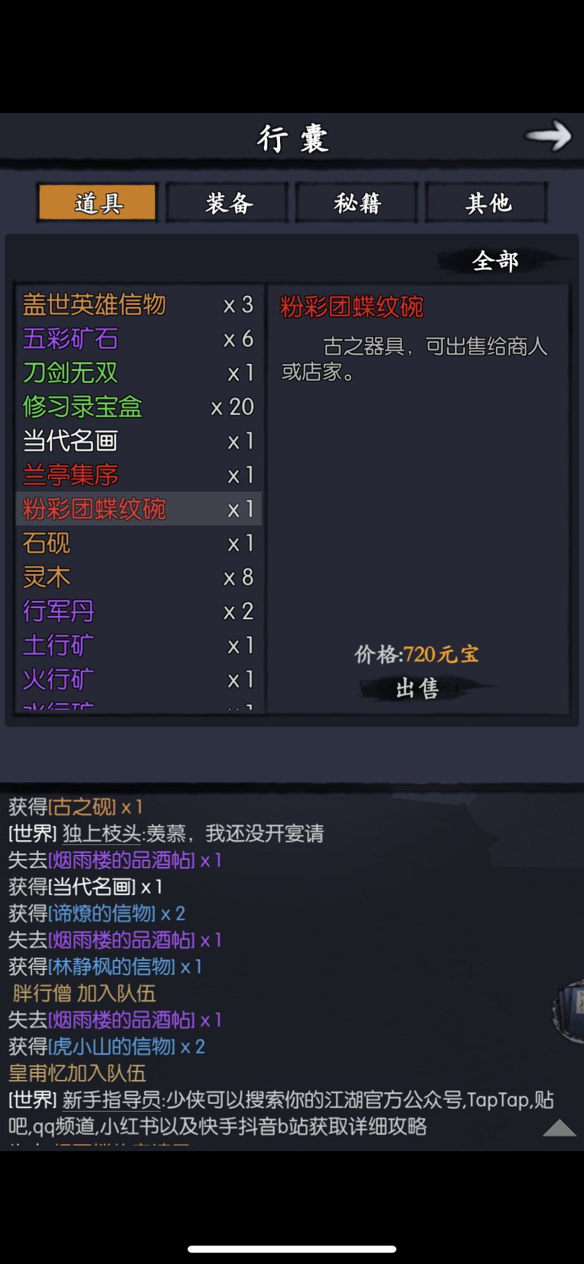 新区开局送的贴抽的,还行吧应该😅😅 3