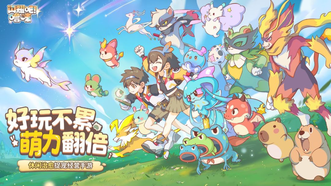 首日畅销榜仅第56!流水表现不及预期 1