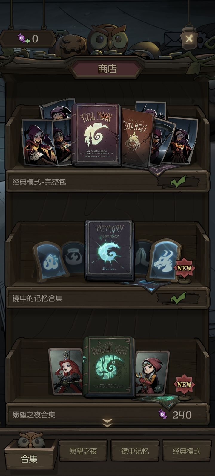 啊这新模式不是打牌啊。。截图