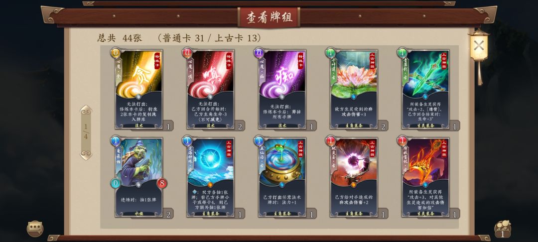 没打过这么富裕的仗 1