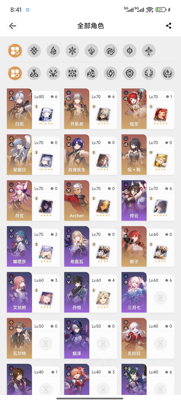 350值吗截图