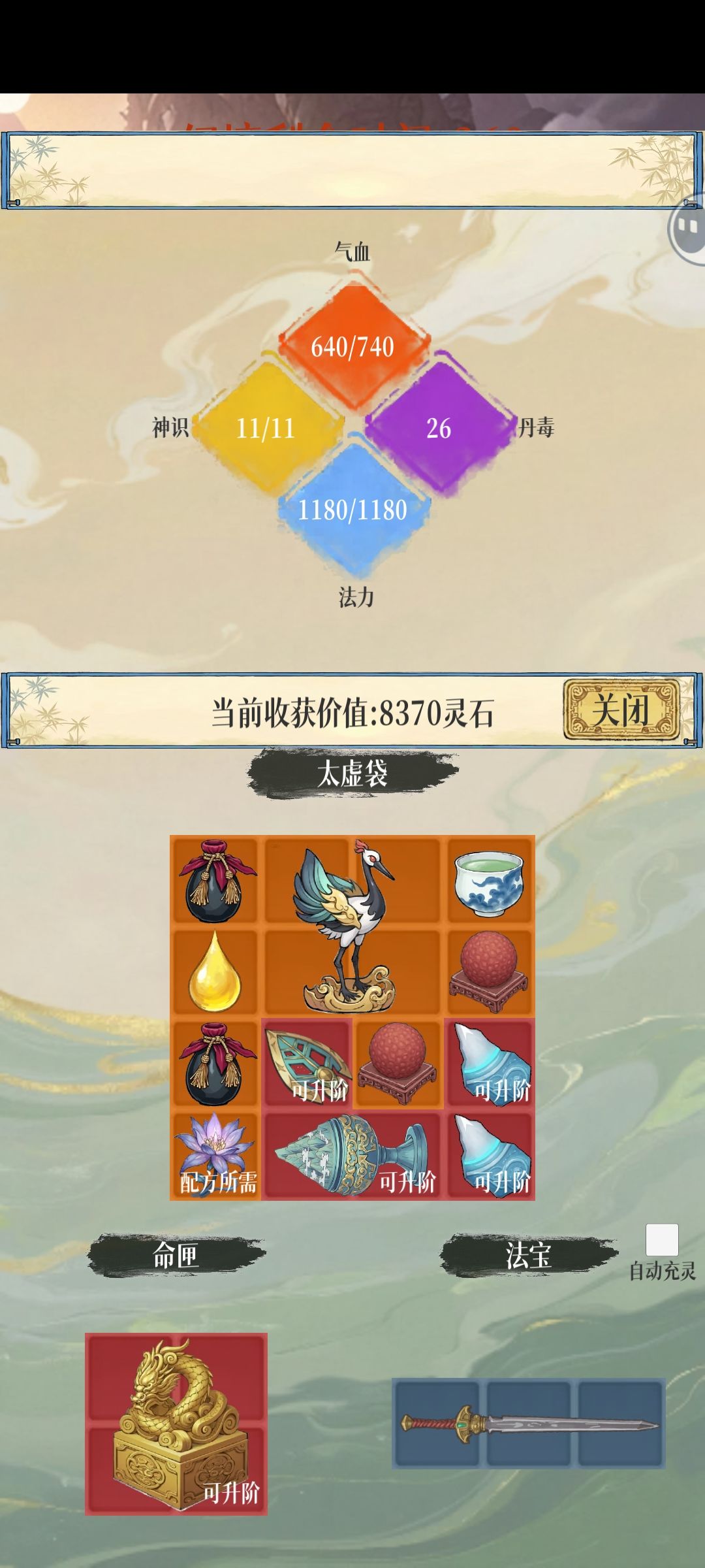 大红局爆率真的很高 1