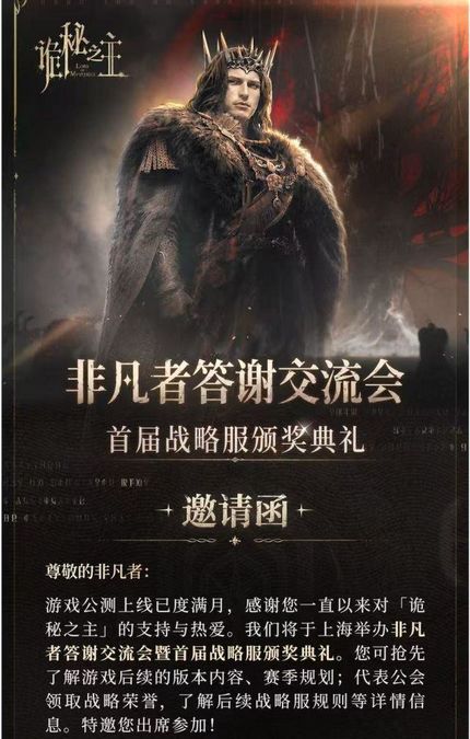 不尊重氪佬?诡秘之主引热议截图