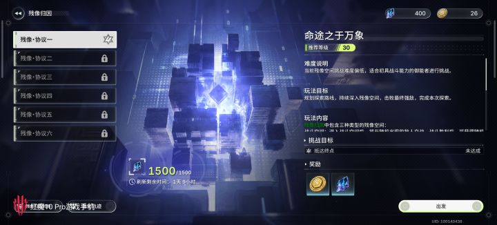 简直了截图