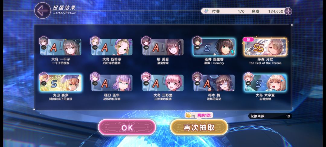 一发月哥王 1