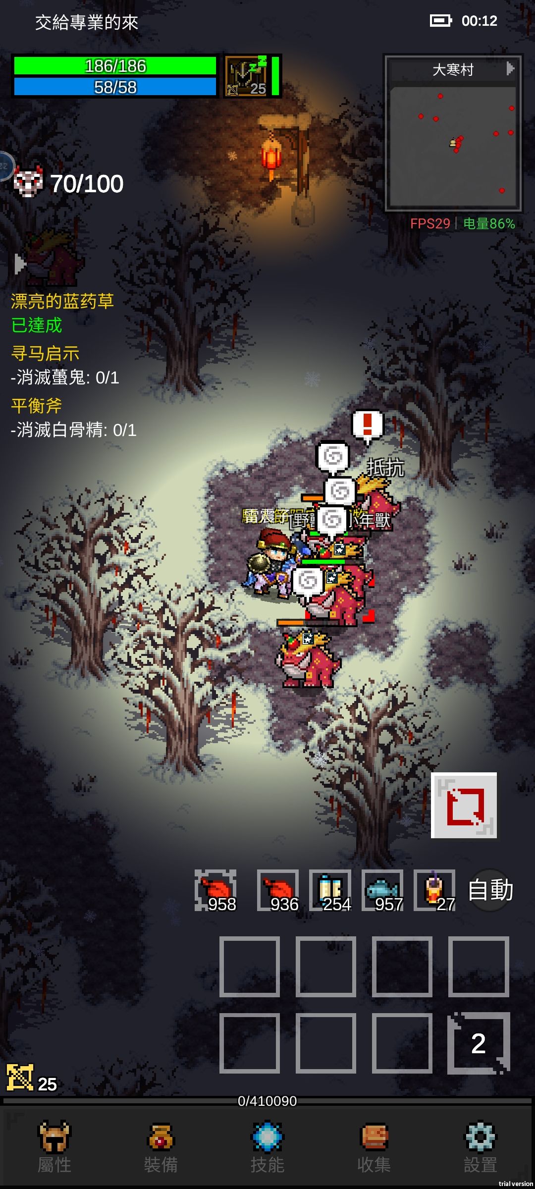 買鞭炮炸年獸。。。 1